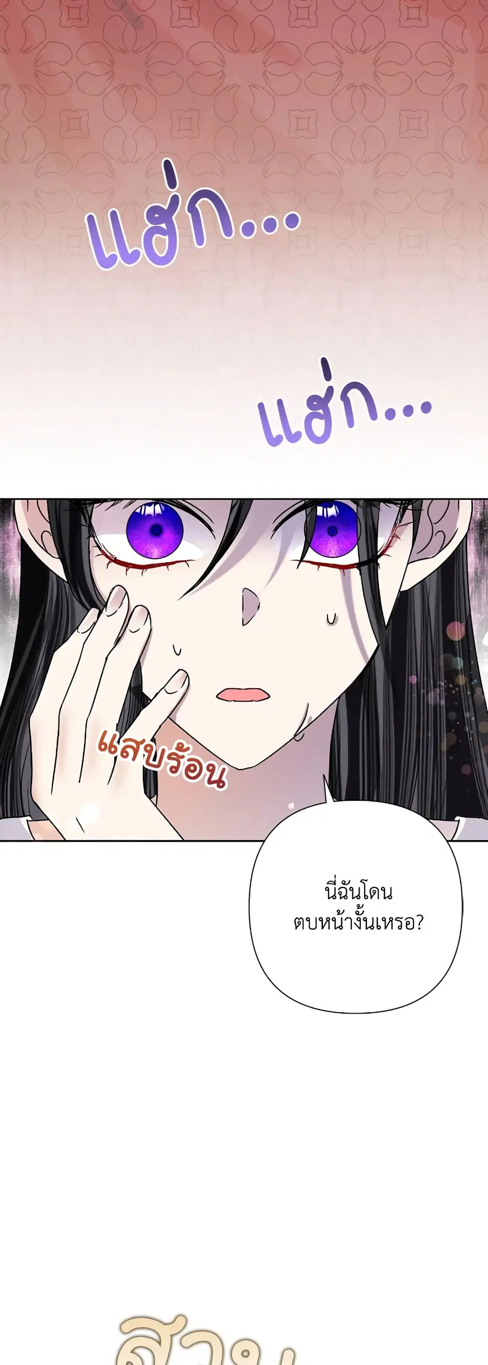 หน้า 36 จาก 41