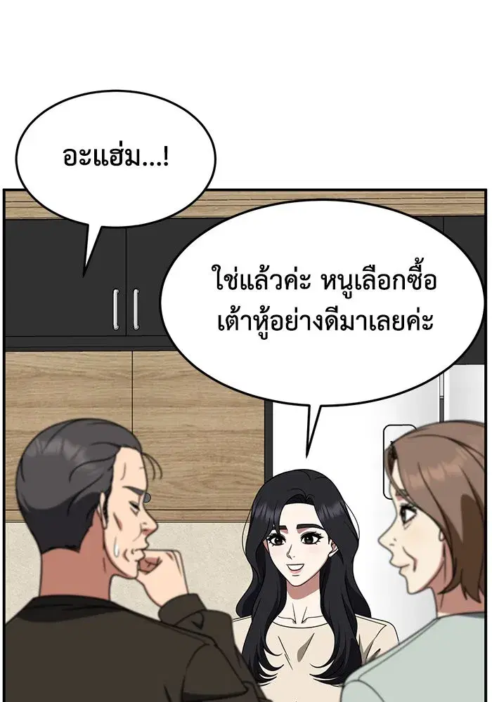 หน้า 94 จาก 157