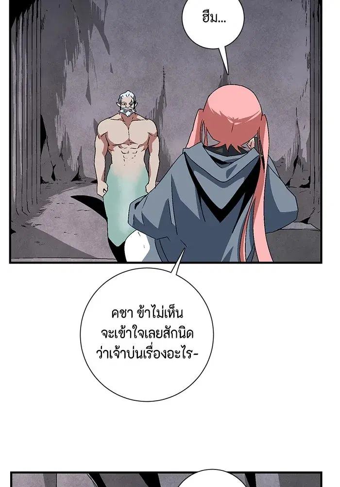 หน้า 77 จาก 113