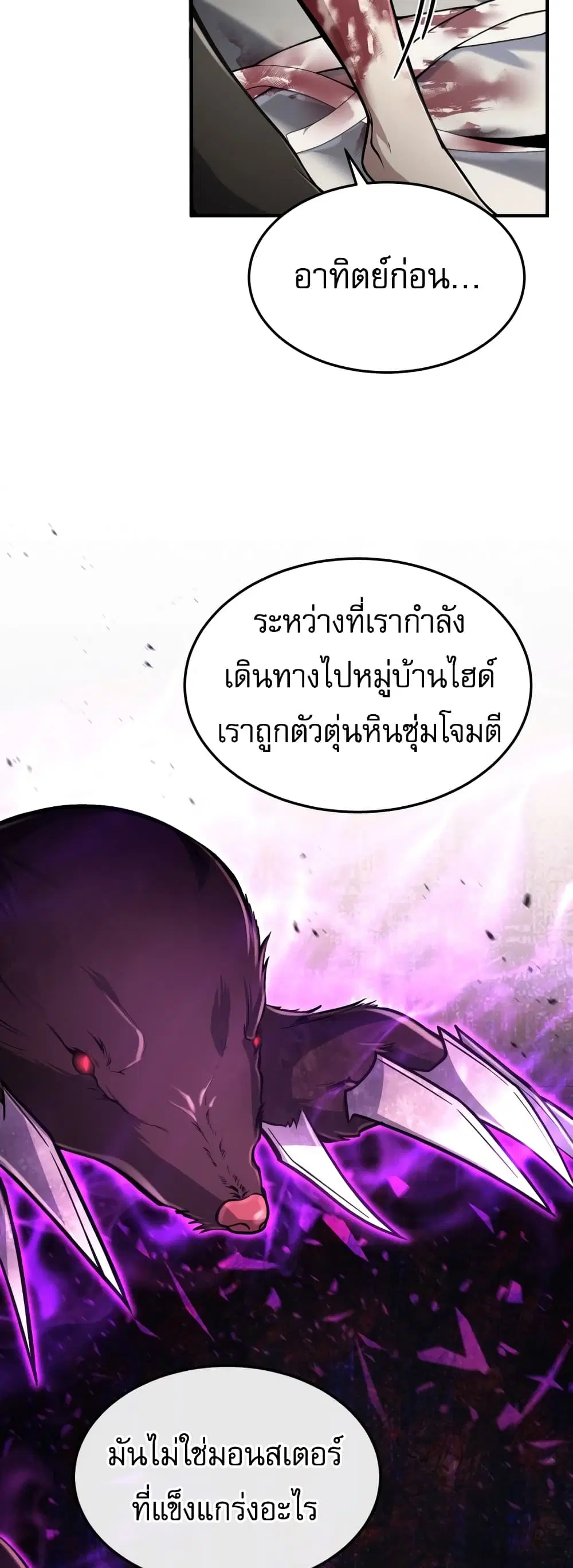 หน้า 26 จาก 50