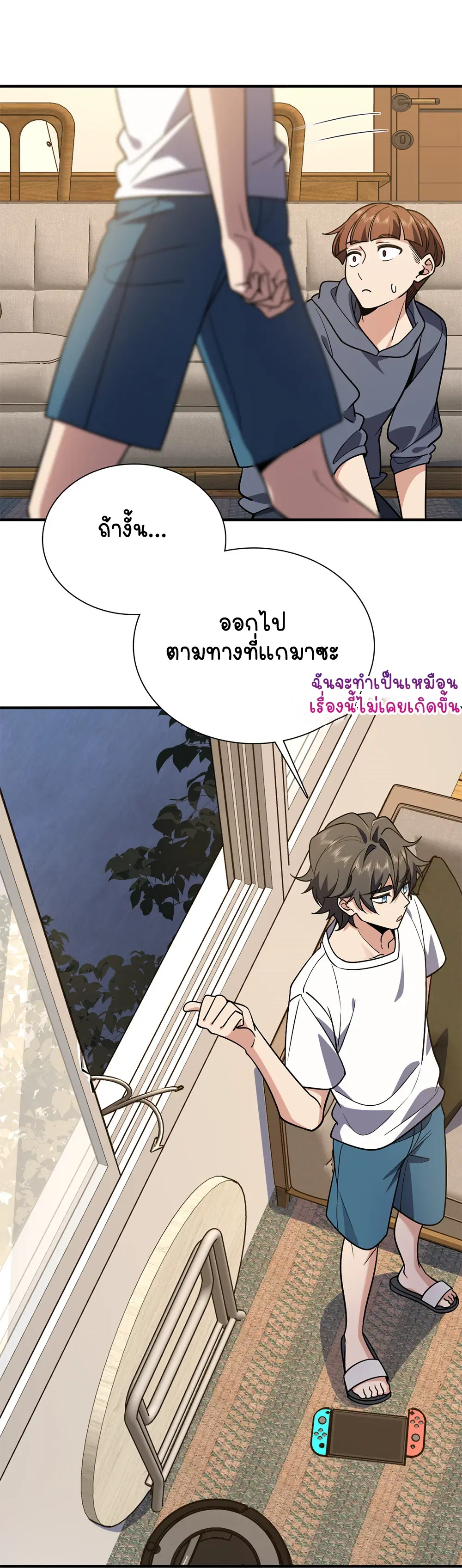 หน้า 13 จาก 30