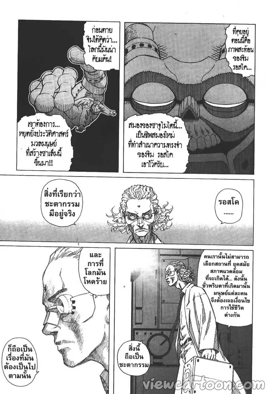 หน้า 25 จาก 31