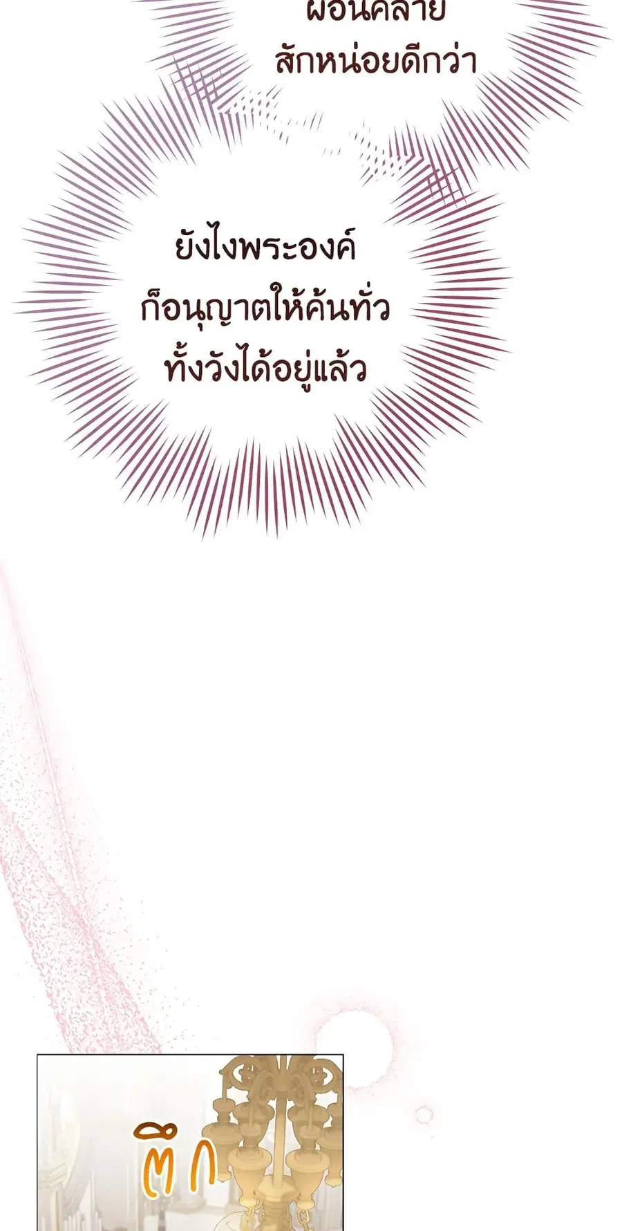 หน้า 51 จาก 58