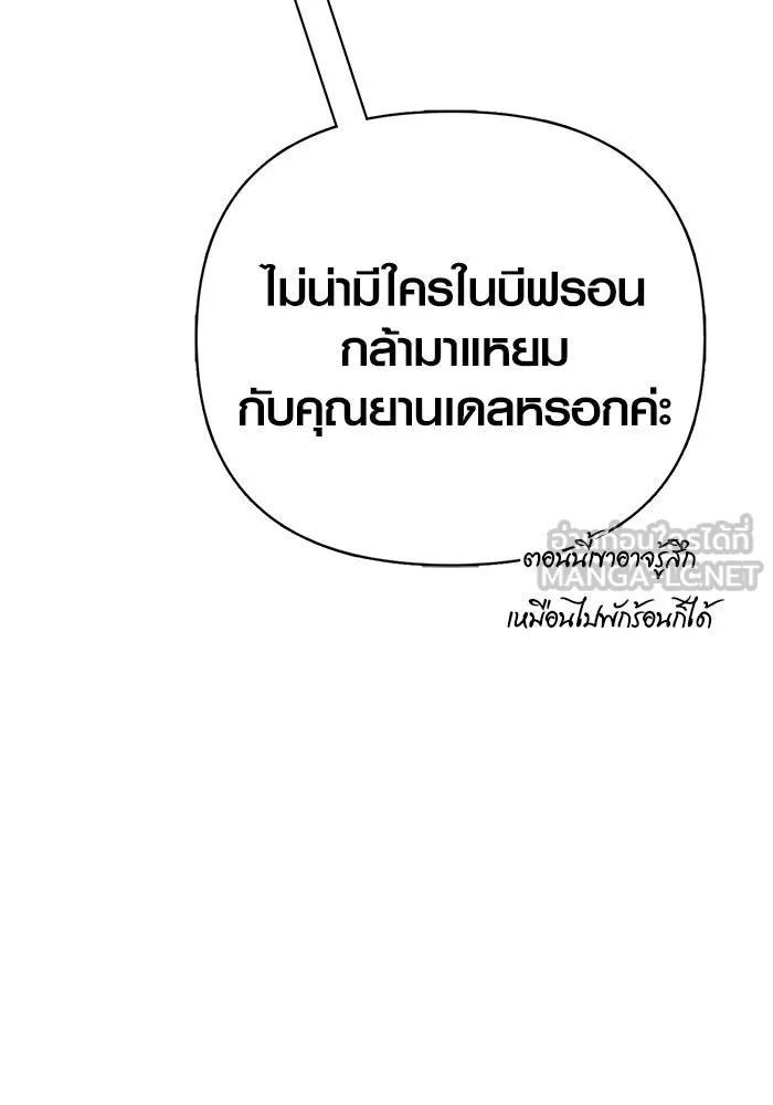 หน้า 81 จาก 192