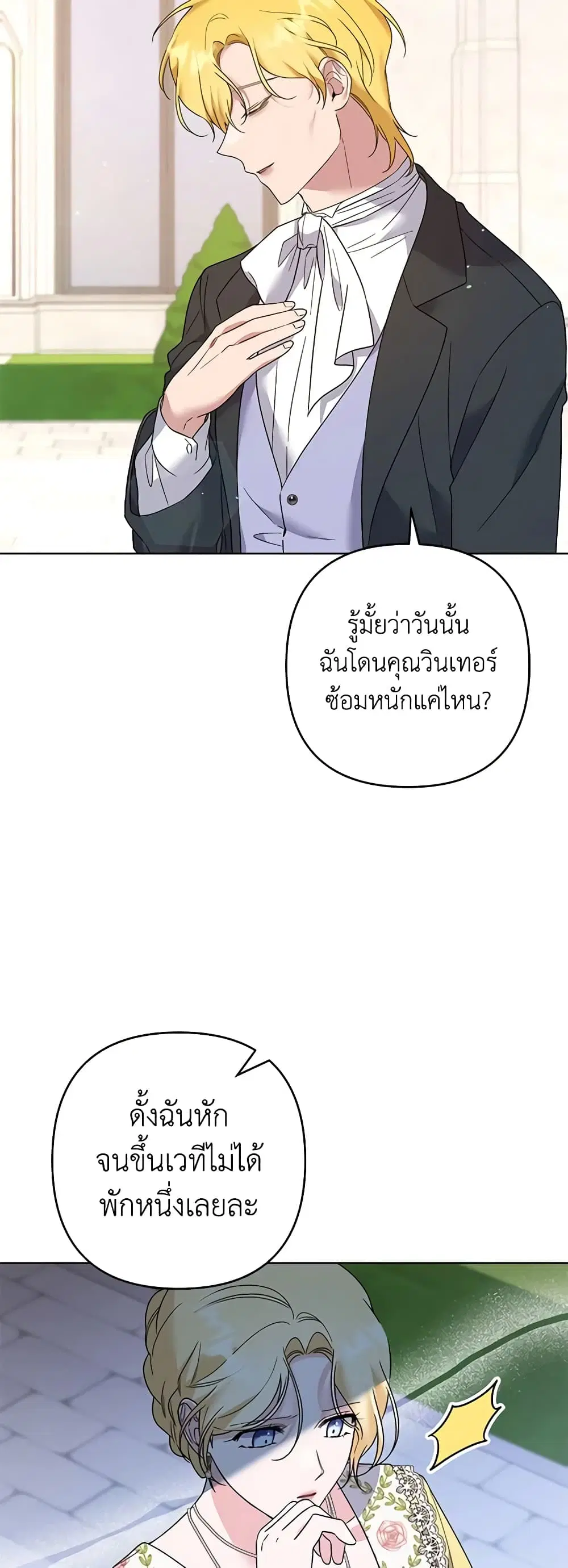 หน้า 11 จาก 41