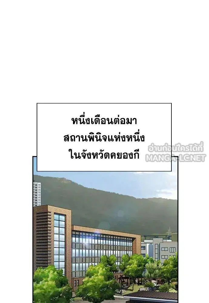 หน้า 54 จาก 128