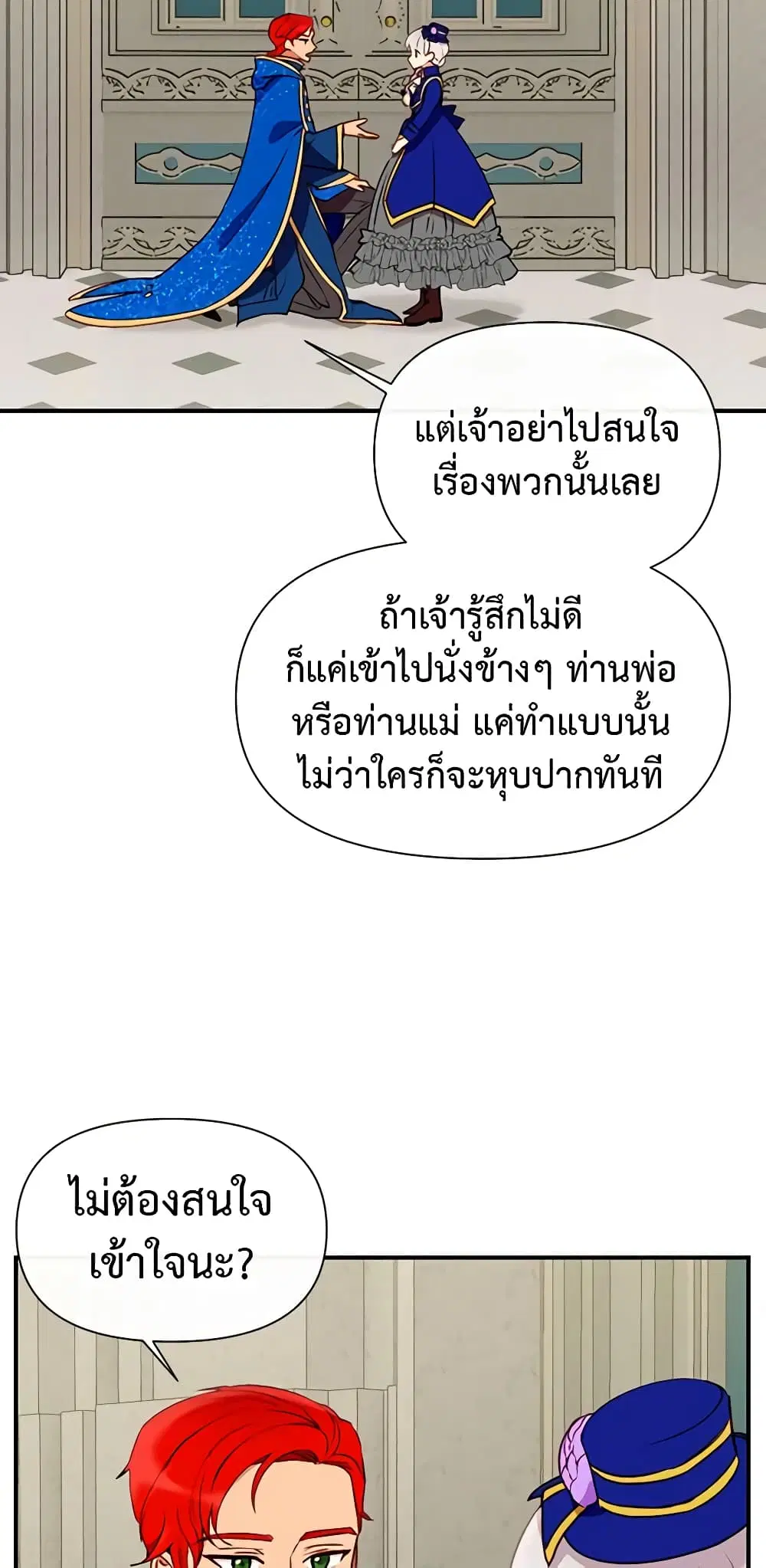 หน้า 20 จาก 46