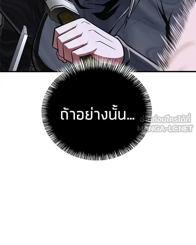 หน้า 27 จาก 186