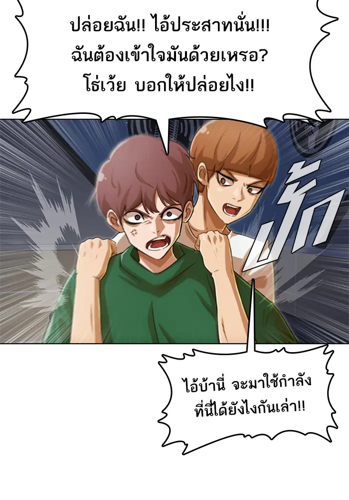 หน้า 56 จาก 115