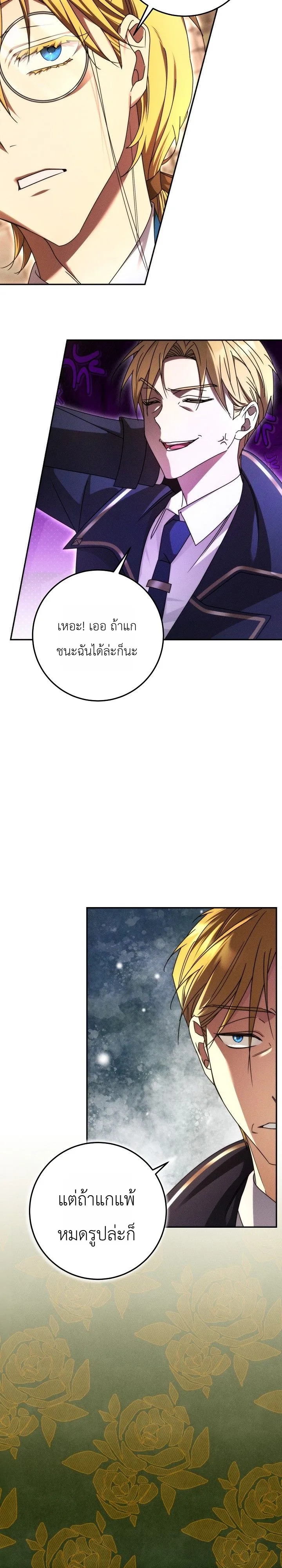 หน้า 11 จาก 40