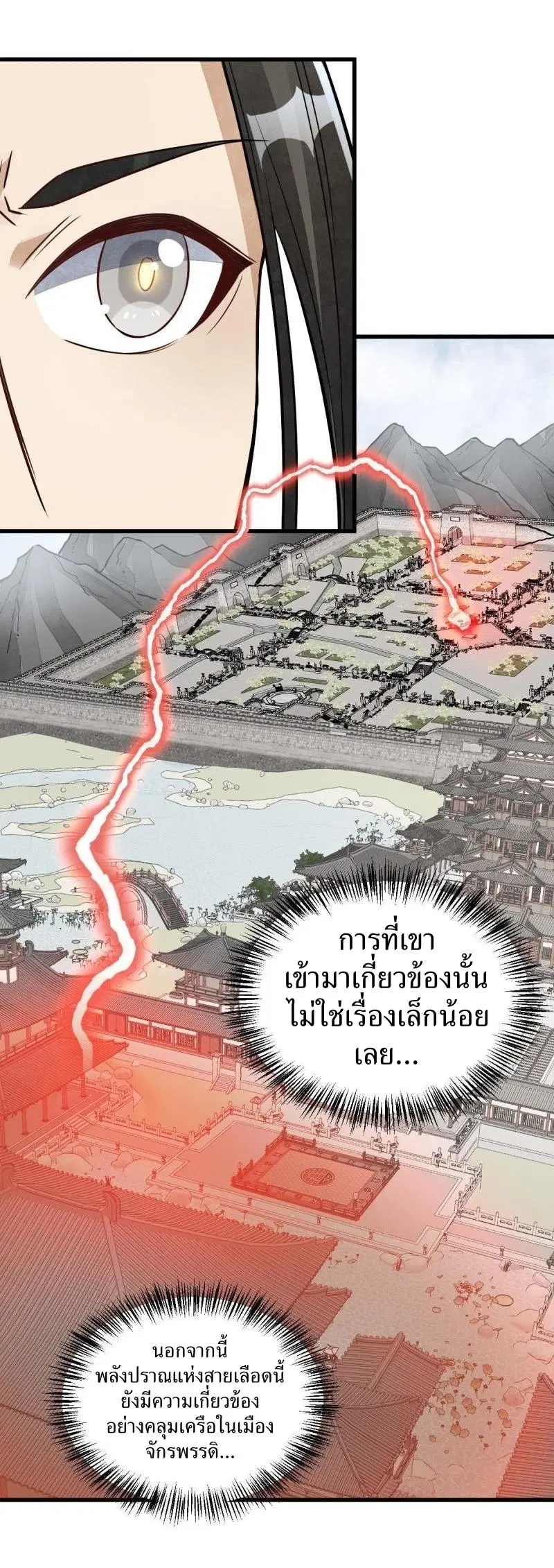 หน้า 17 จาก 40