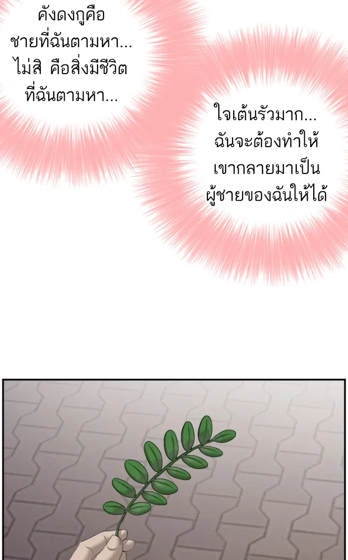 หน้า 37 จาก 112