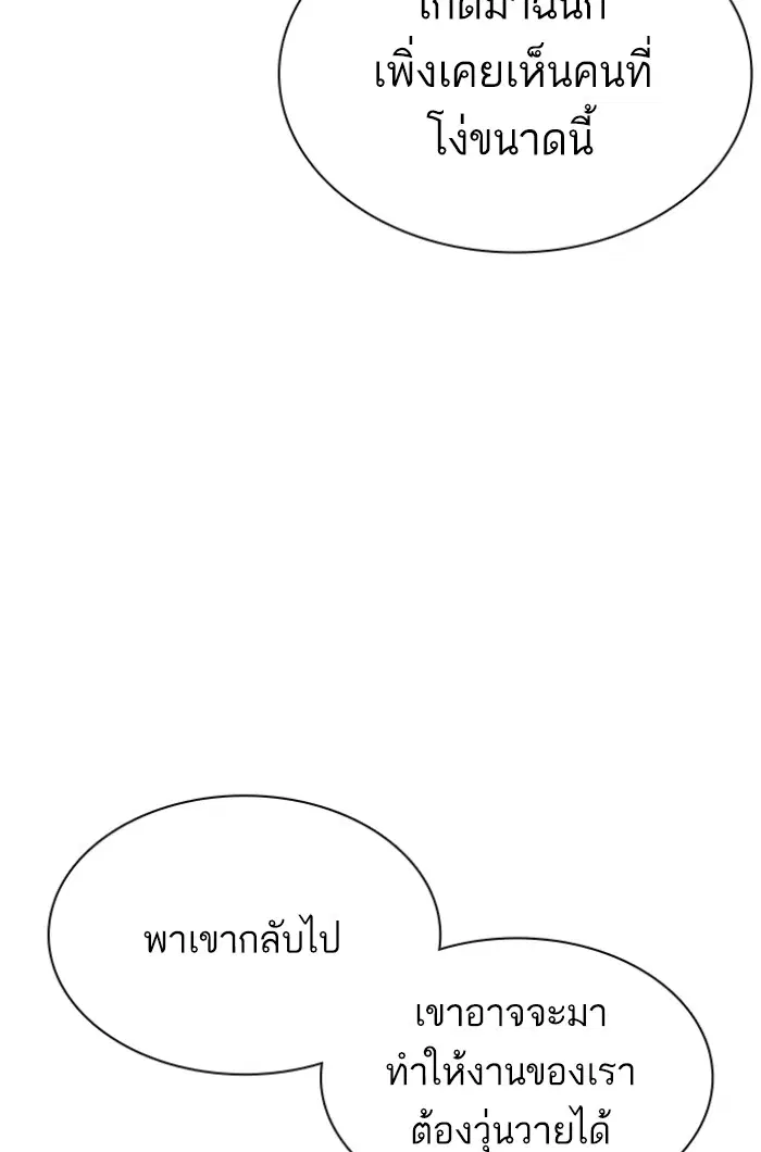 หน้า 26 จาก 144