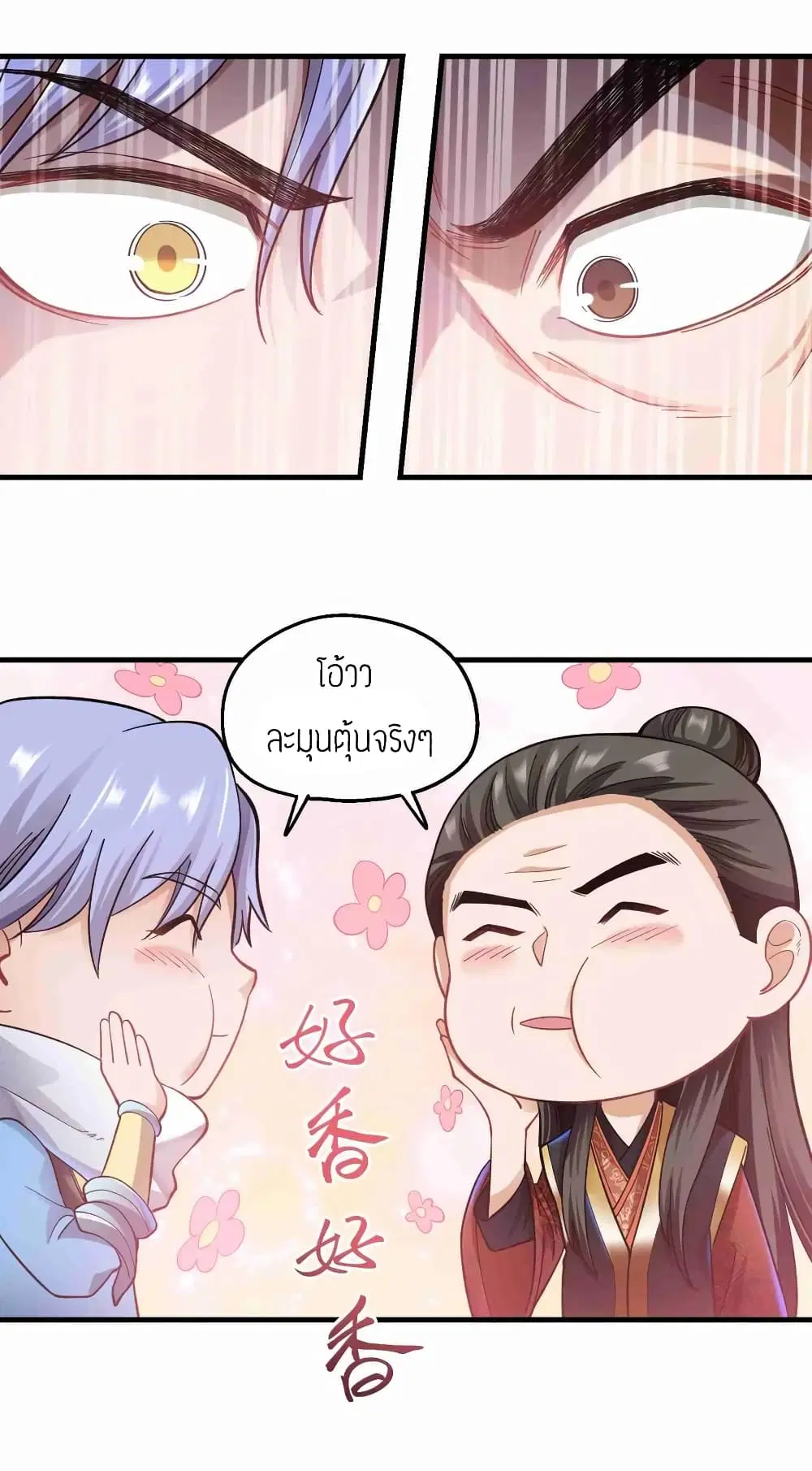 หน้า 16 จาก 30