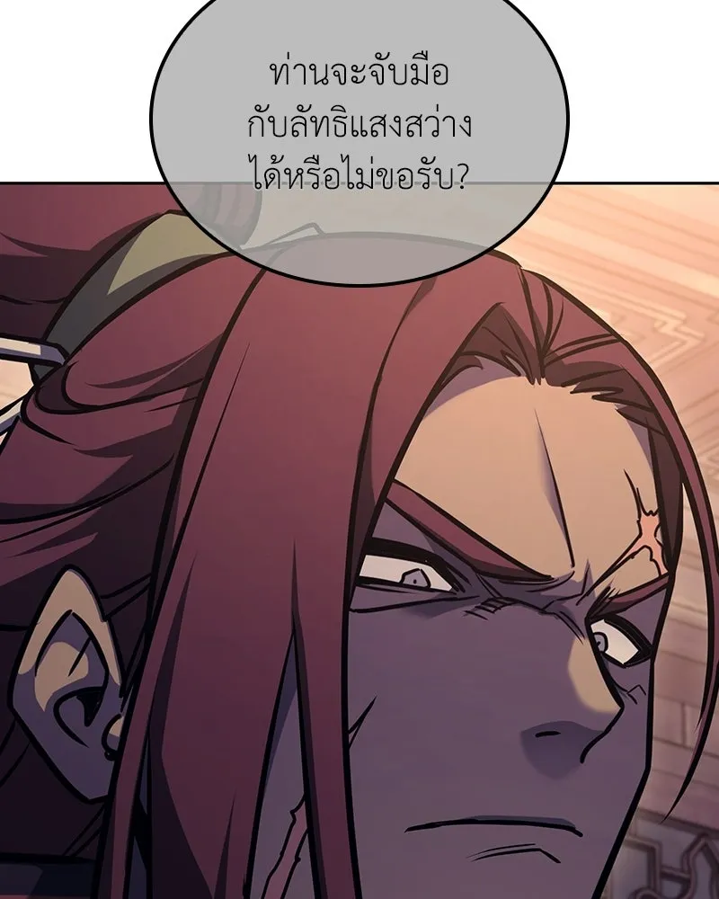หน้า 214 จาก 252