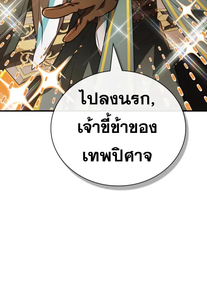 หน้า 55 จาก 159