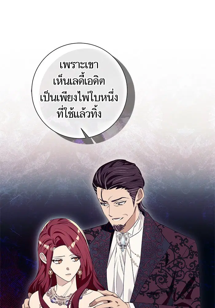 หน้า 8 จาก 102
