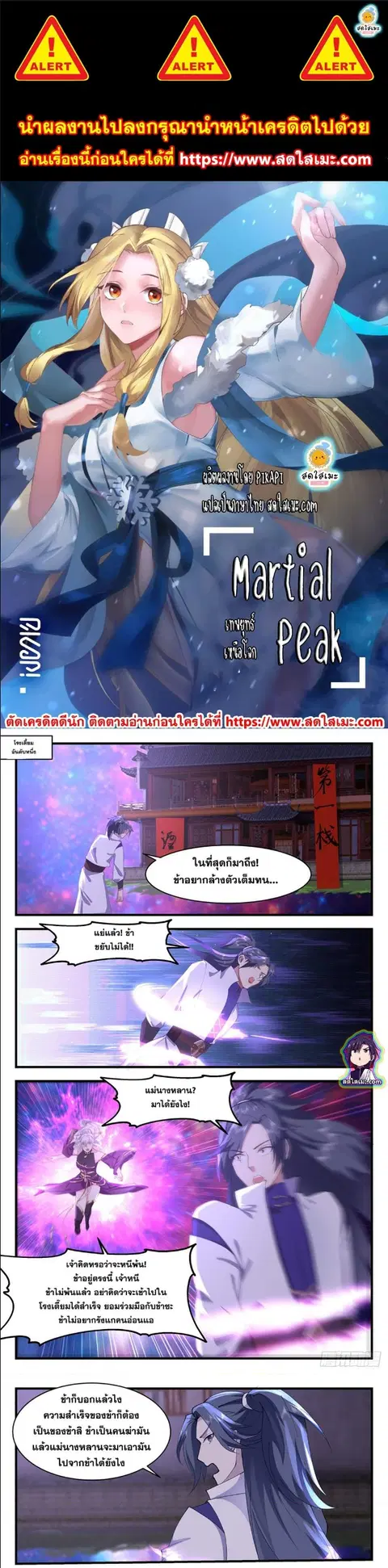 หน้า 1 จาก 8