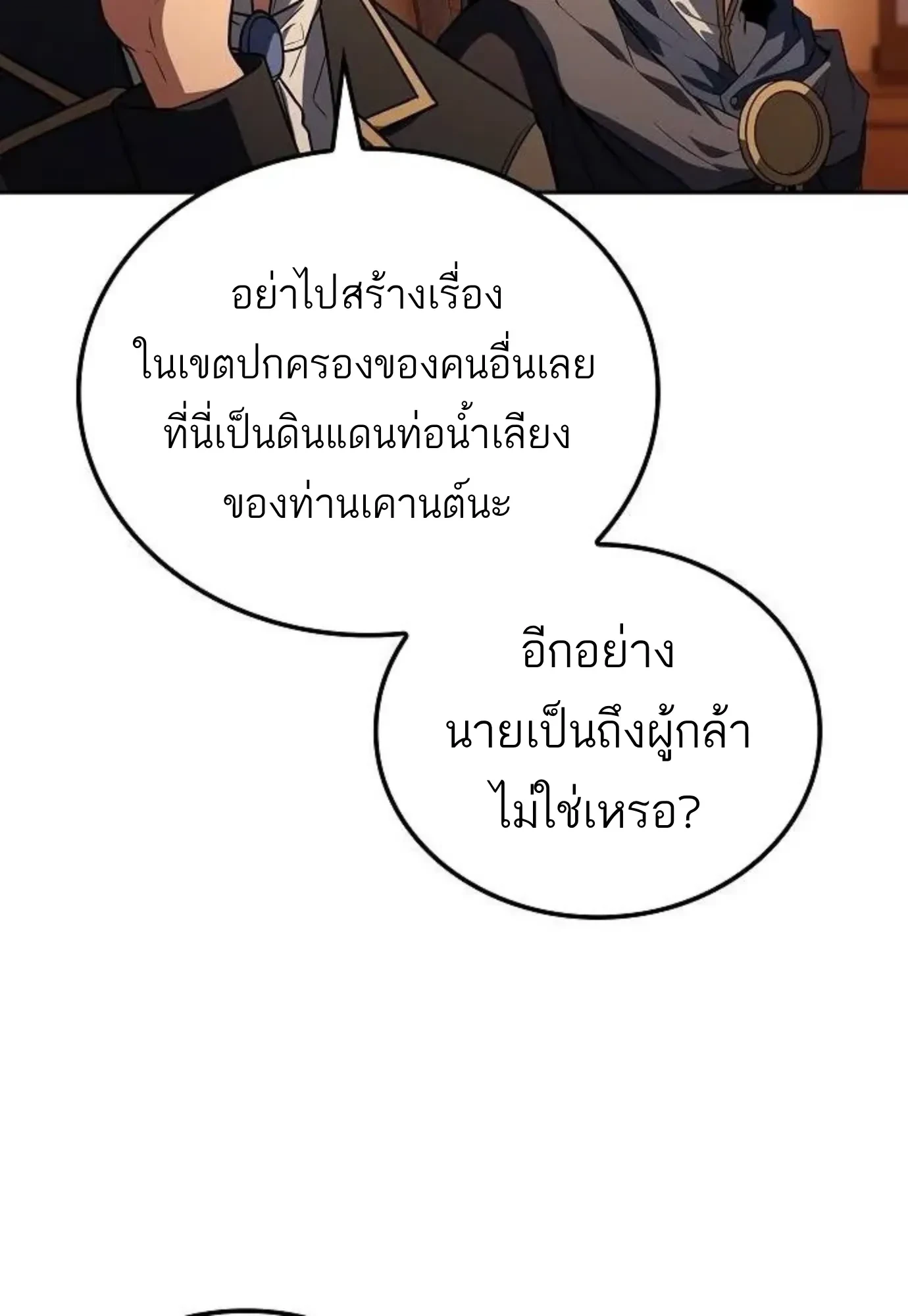 หน้า 109 จาก 134