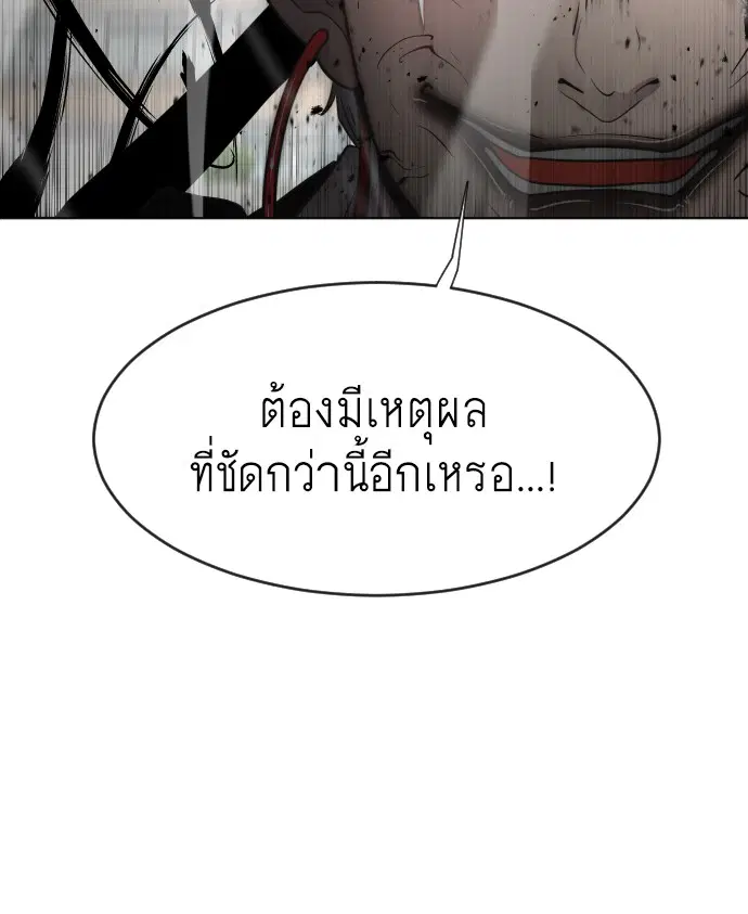 หน้า 85 จาก 126