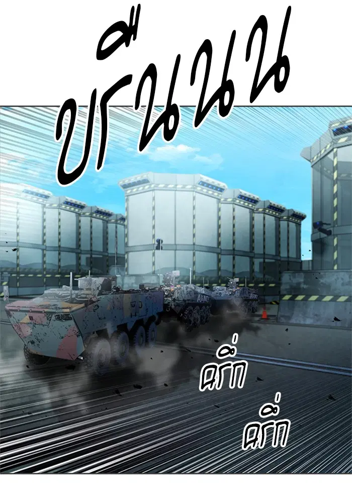 หน้า 12 จาก 121