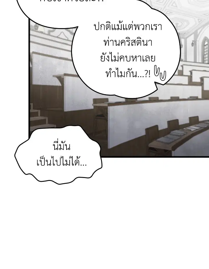 หน้า 72 จาก 99