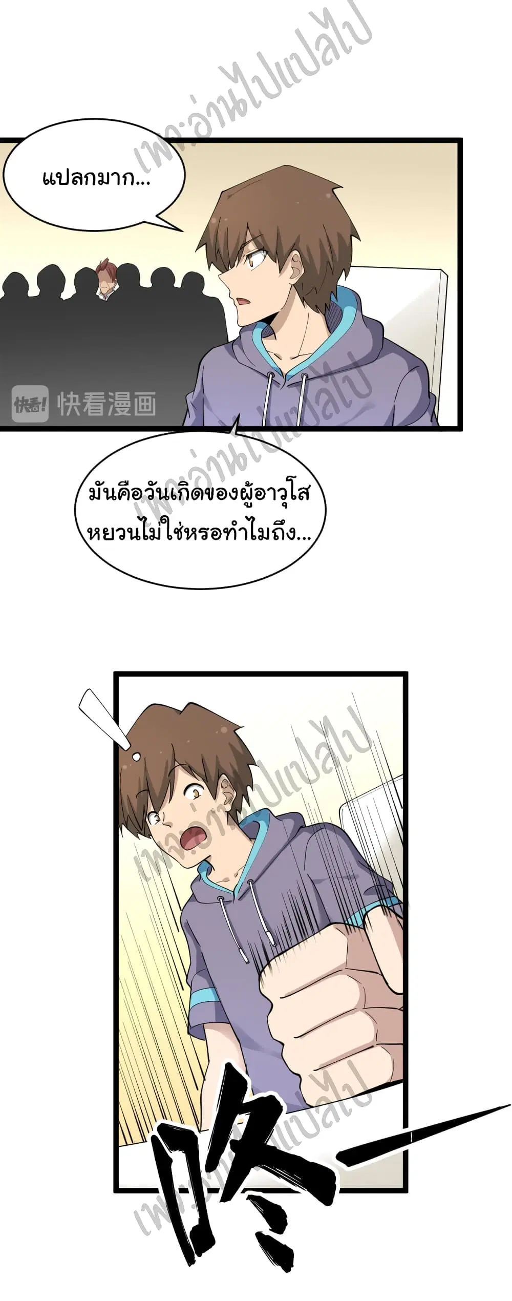 หน้า 15 จาก 32