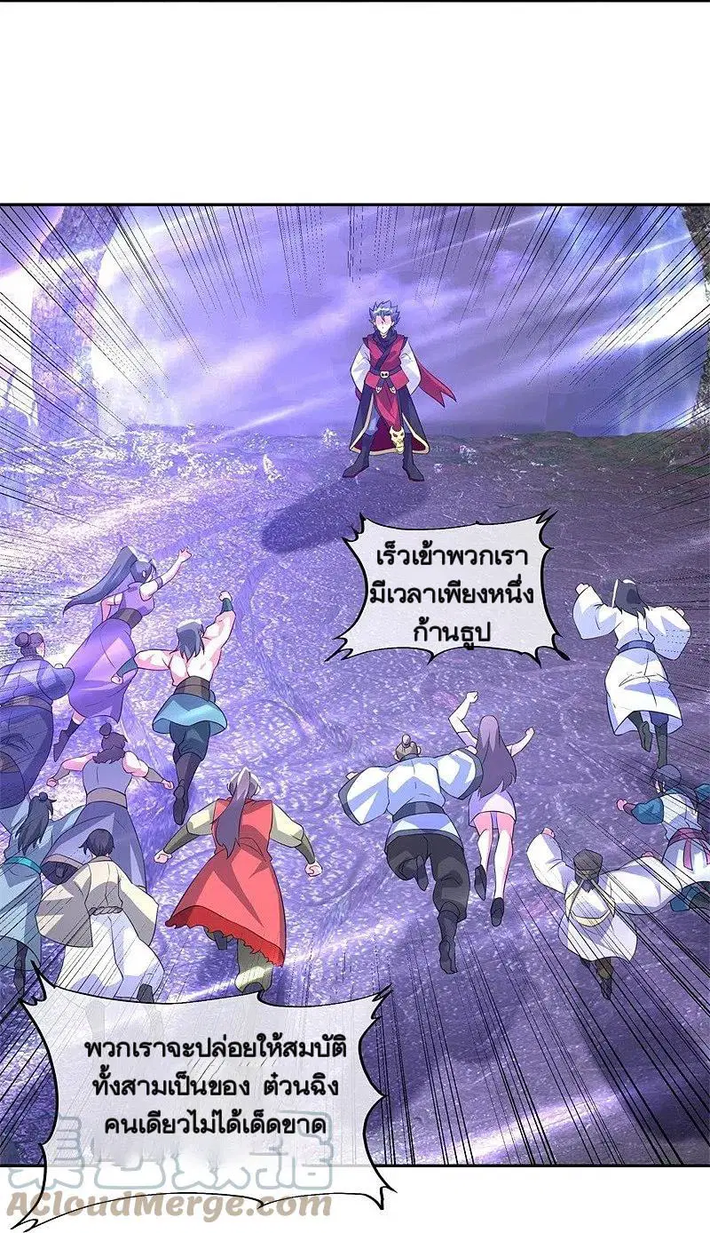 หน้า 10 จาก 55