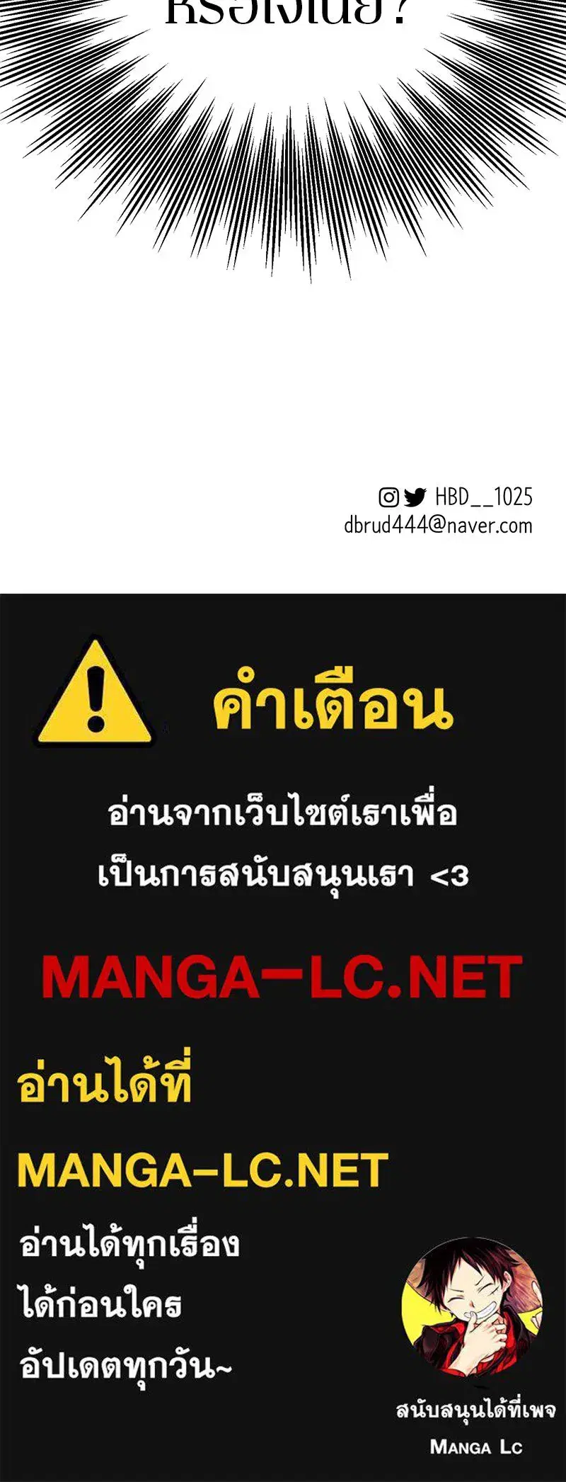 หน้า 85 จาก 86