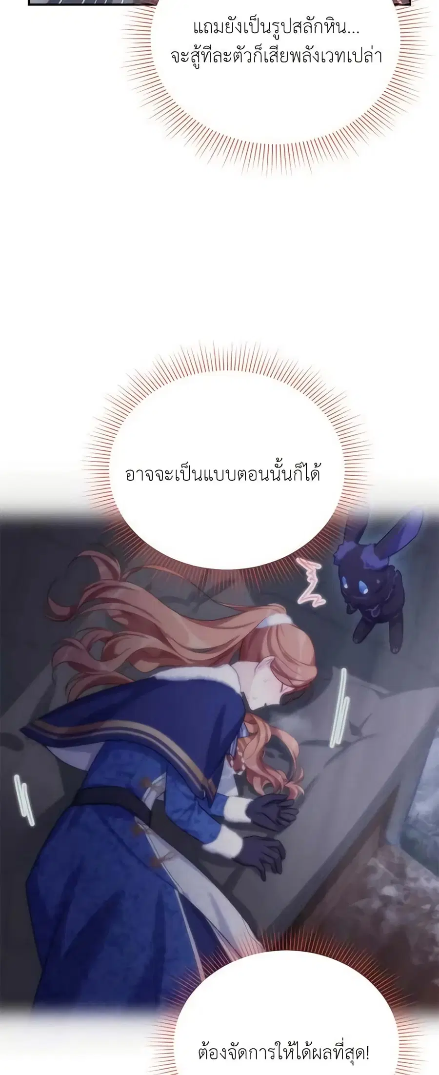 หน้า 35 จาก 53