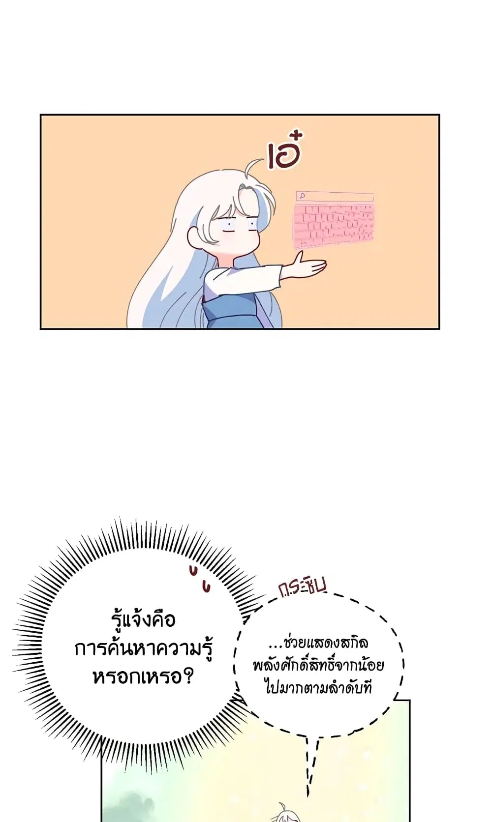 หน้า 15 จาก 62