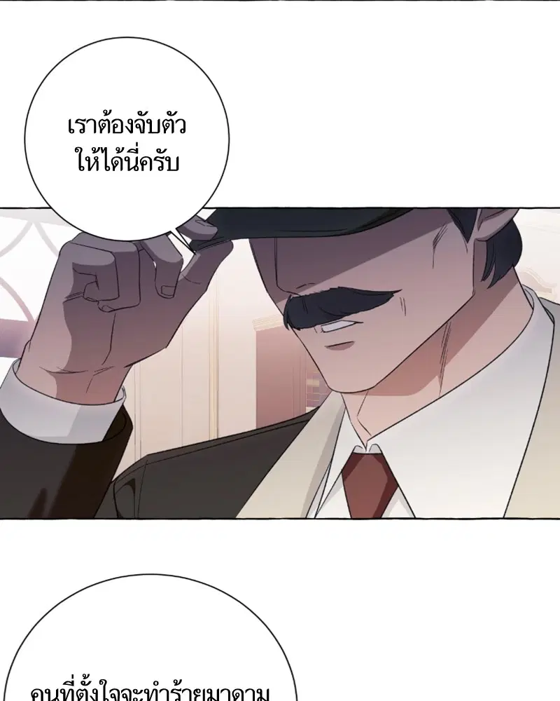หน้า 61 จาก 108
