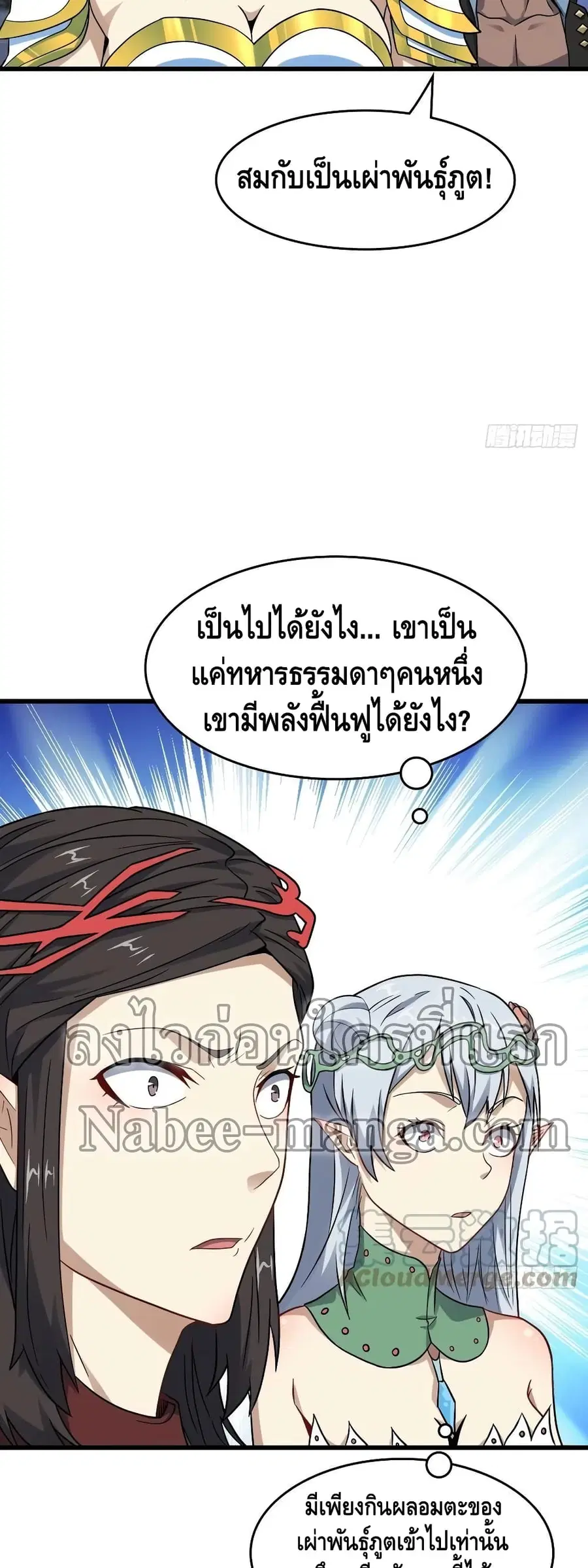 หน้า 6 จาก 37