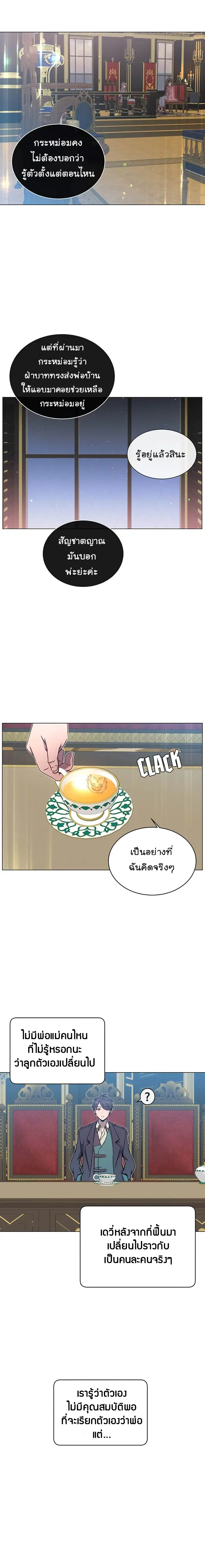 หน้า 7 จาก 13