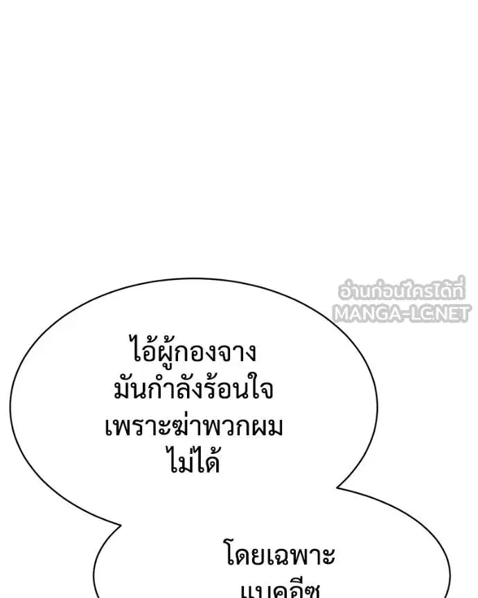 หน้า 199 จาก 232