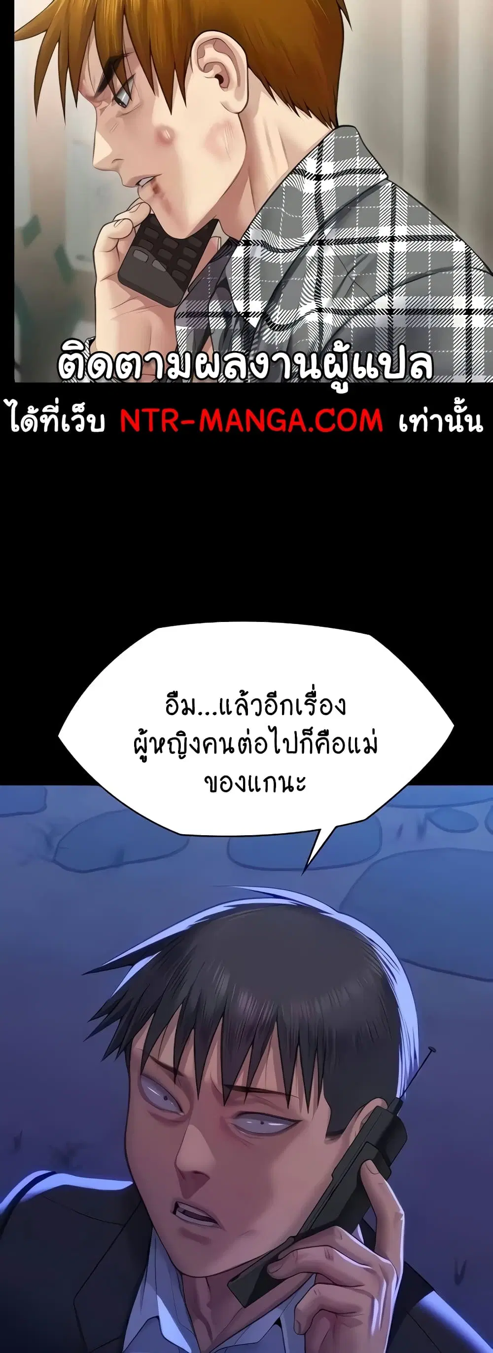 หน้า 56 จาก 80
