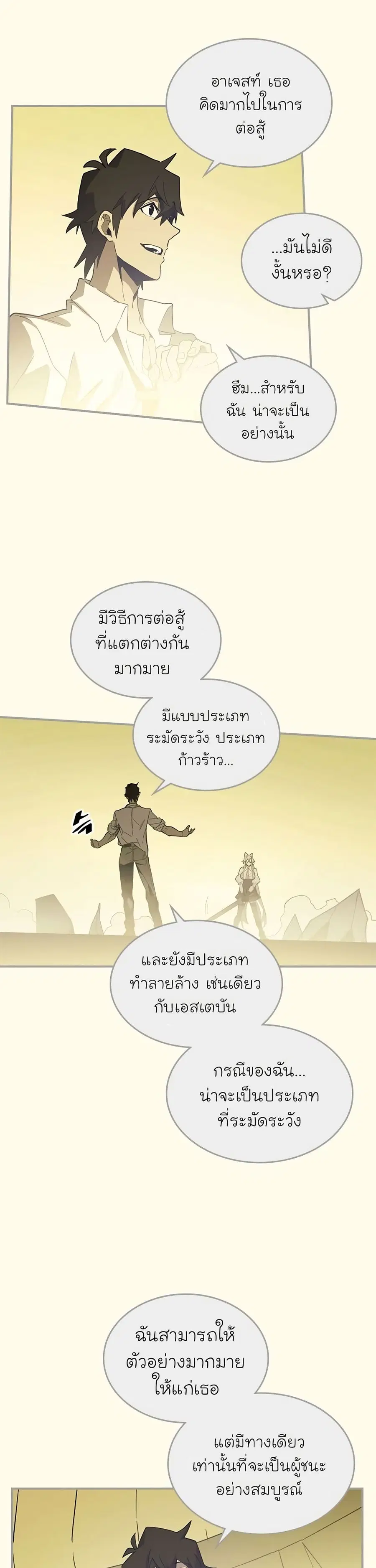 หน้า 17 จาก 31