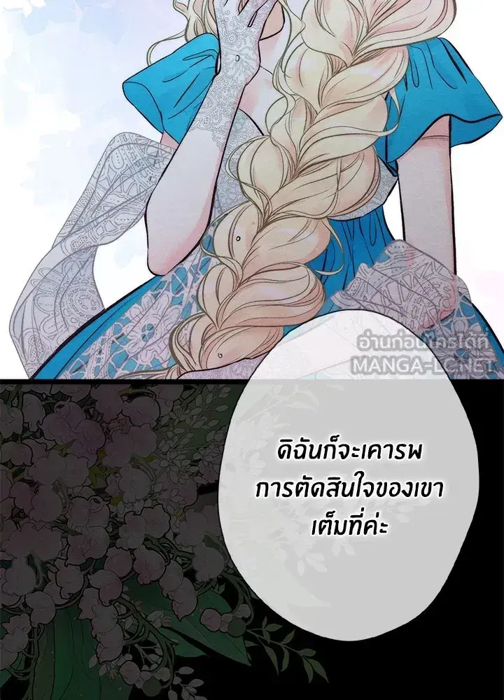 หน้า 72 จาก 132