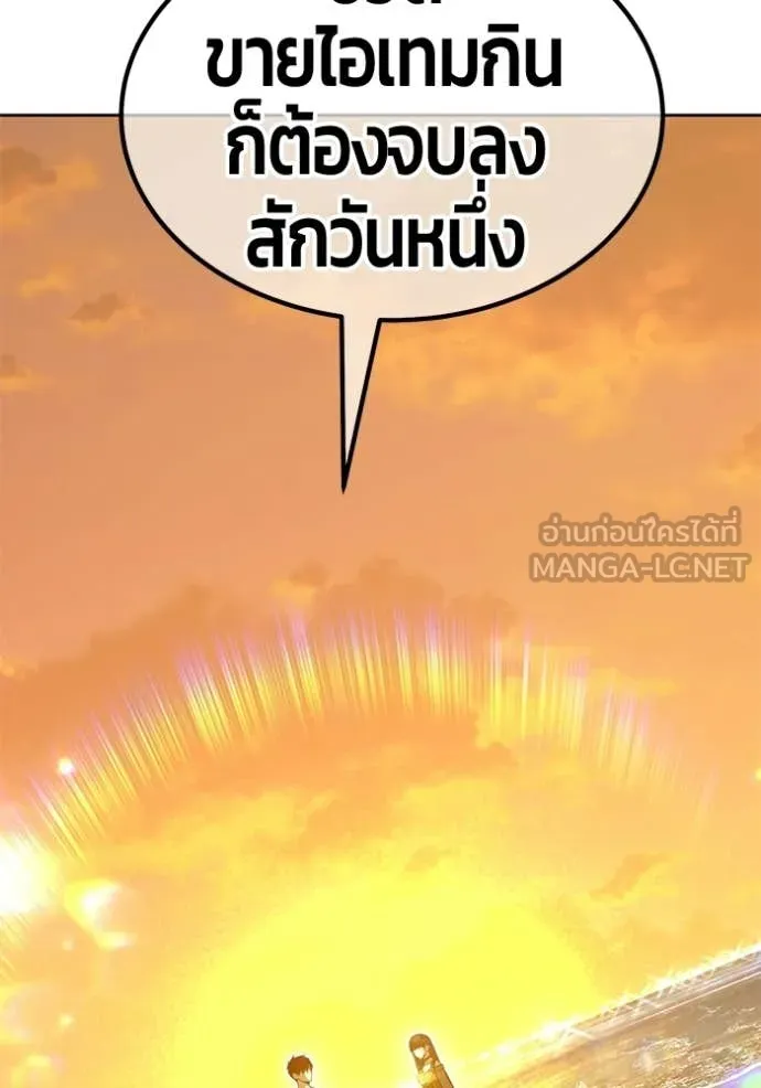 หน้า 417 จาก 429