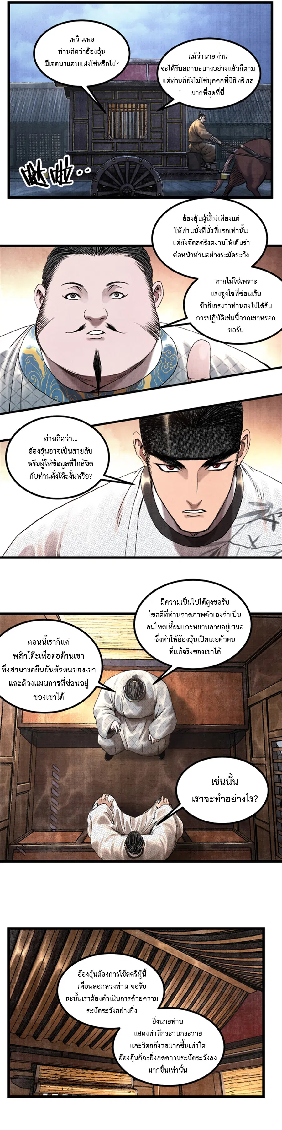 หน้า 16 จาก 19