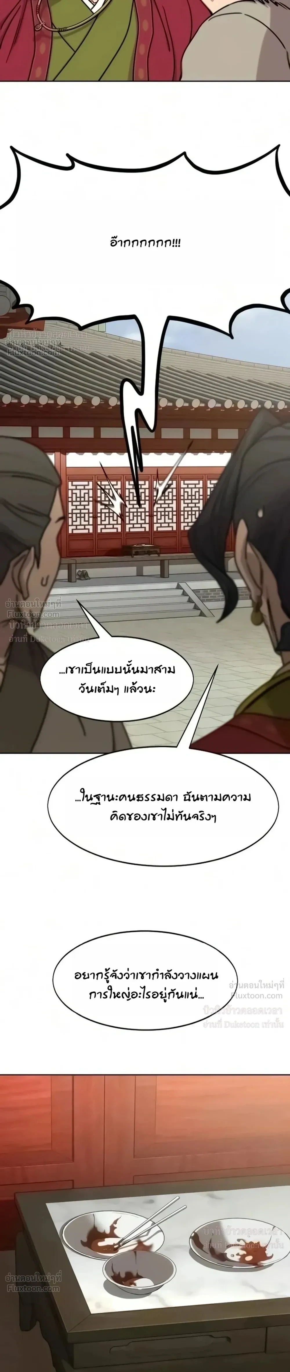 หน้า 17 จาก 46