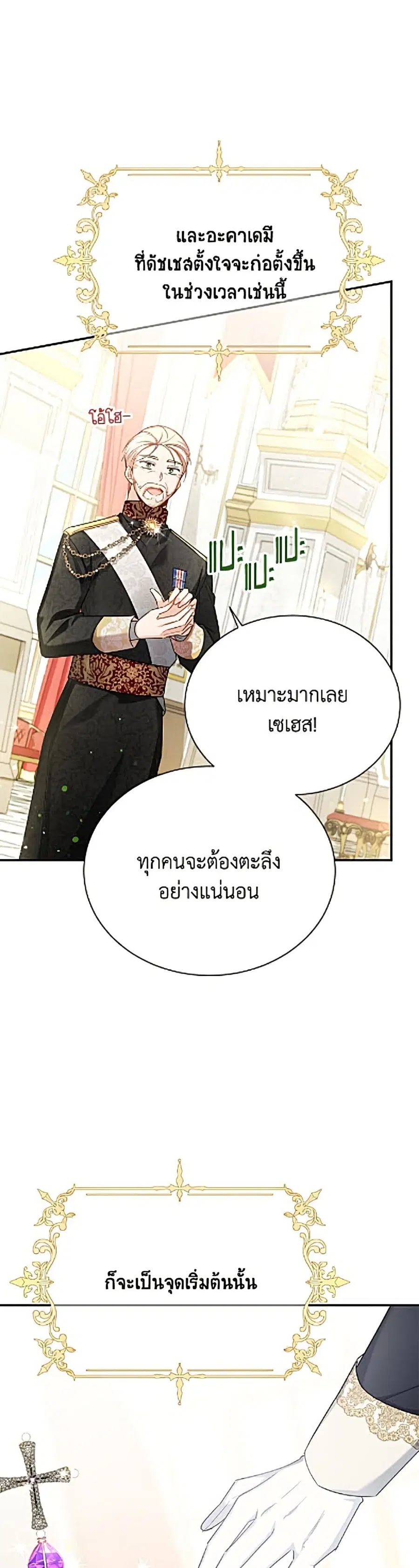 หน้า 40 จาก 52