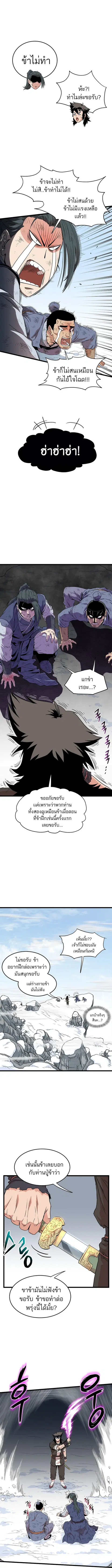 หน้า 14 จาก 16
