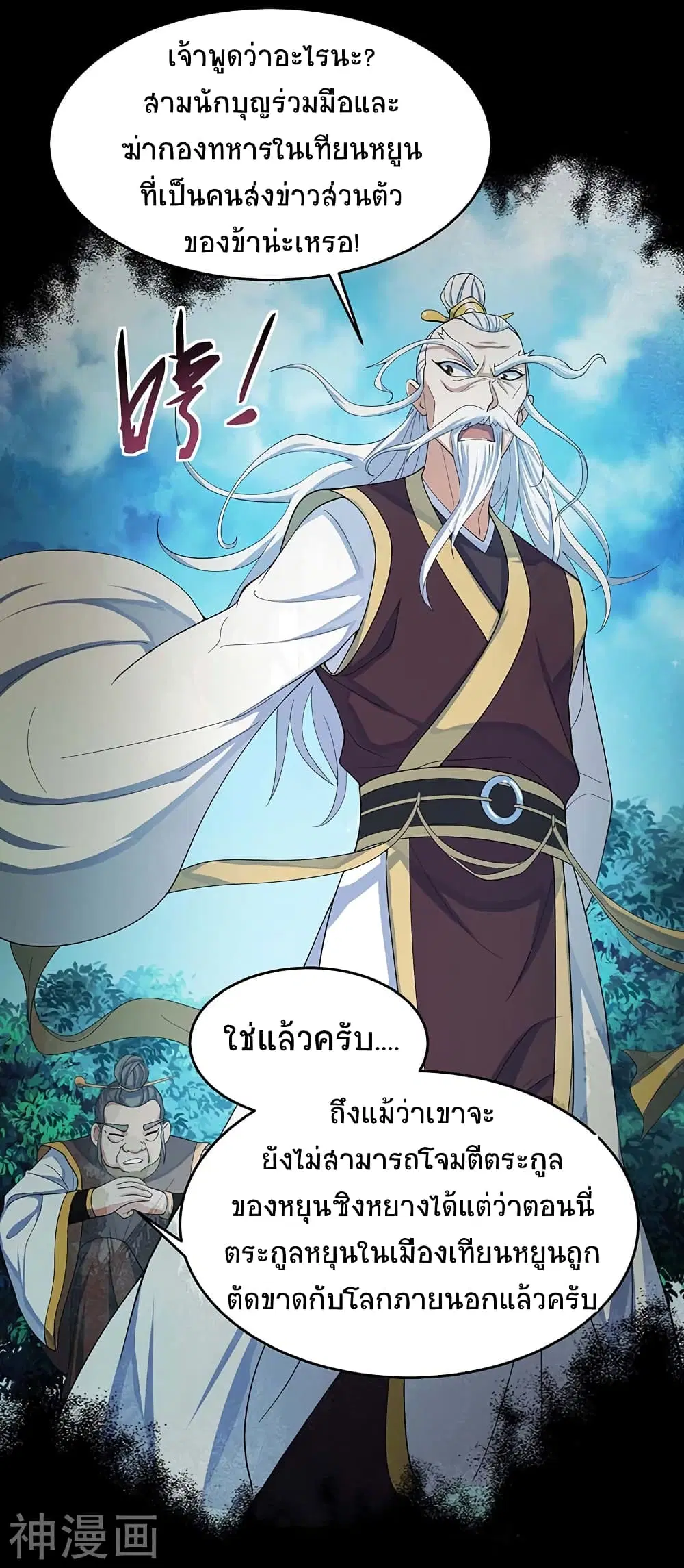 หน้า 3 จาก 34