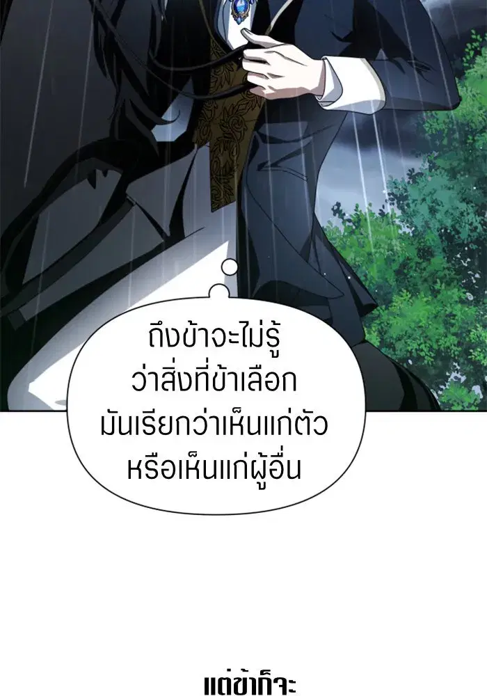 หน้า 88 จาก 175