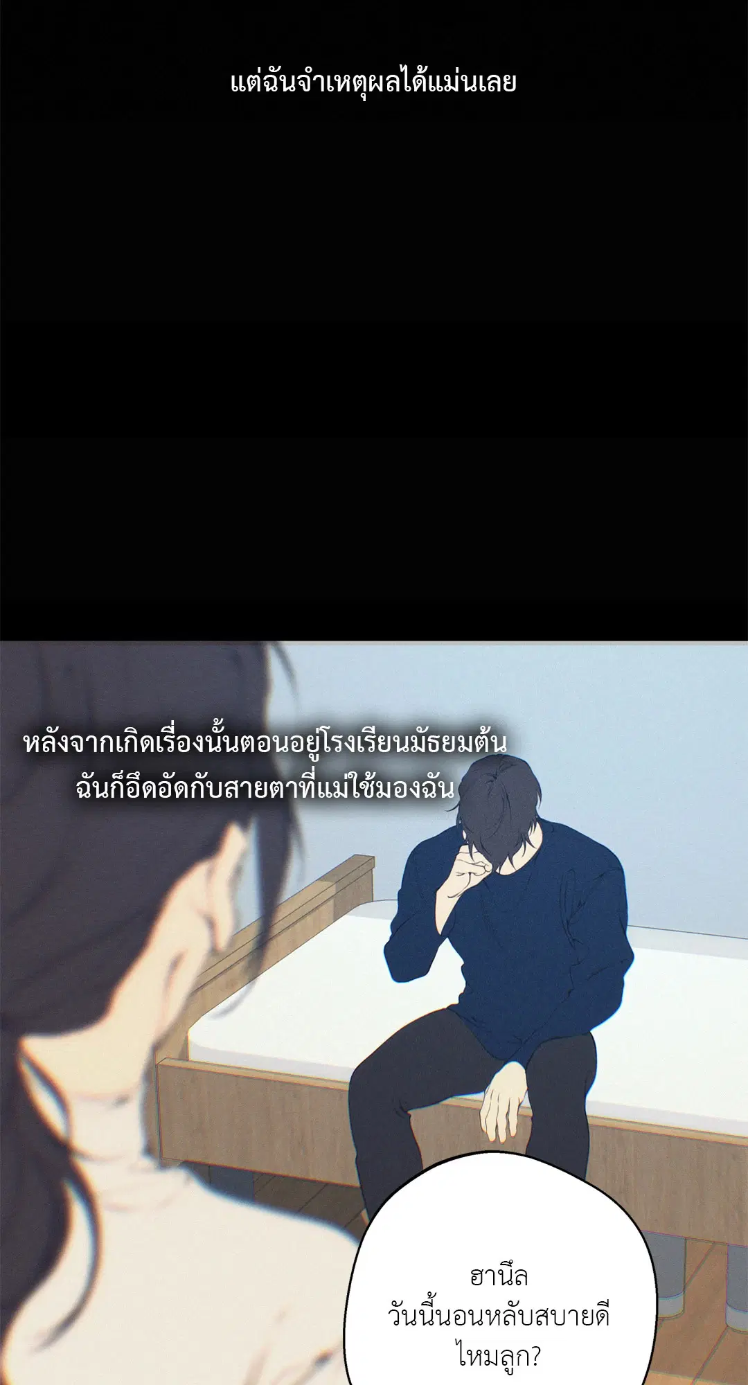 หน้า 75 จาก 88