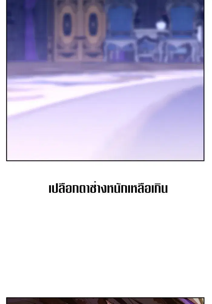 หน้า 85 จาก 153