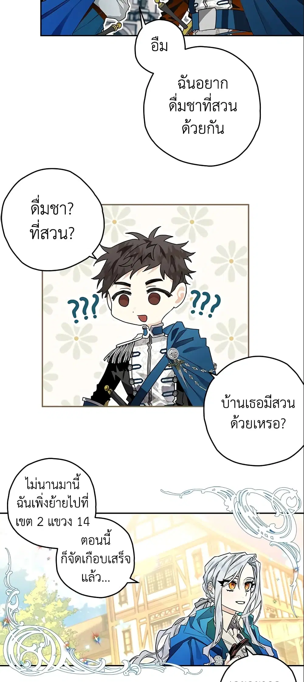 หน้า 17 จาก 39