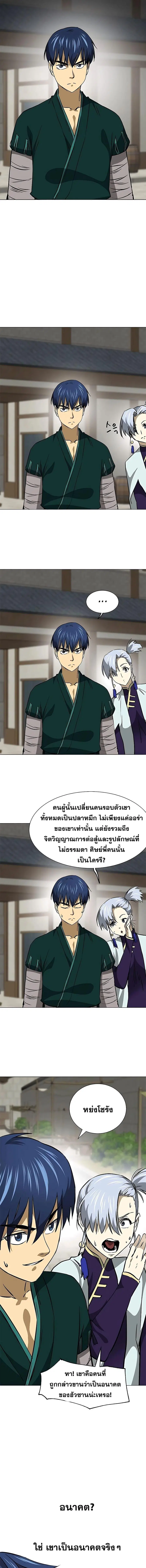 หน้า 12 จาก 24