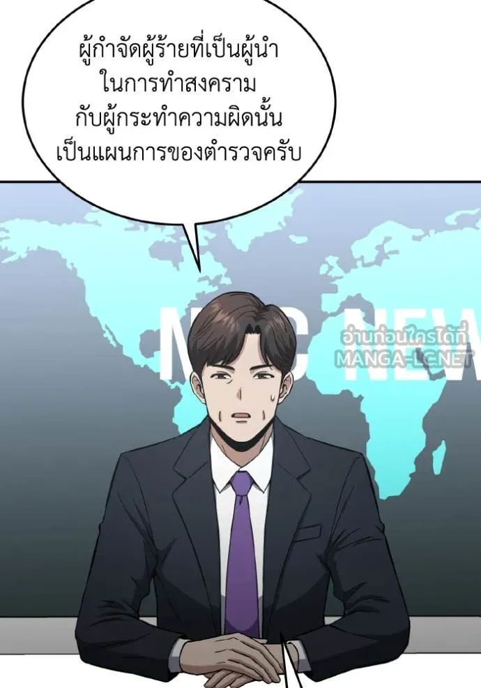 หน้า 23 จาก 137